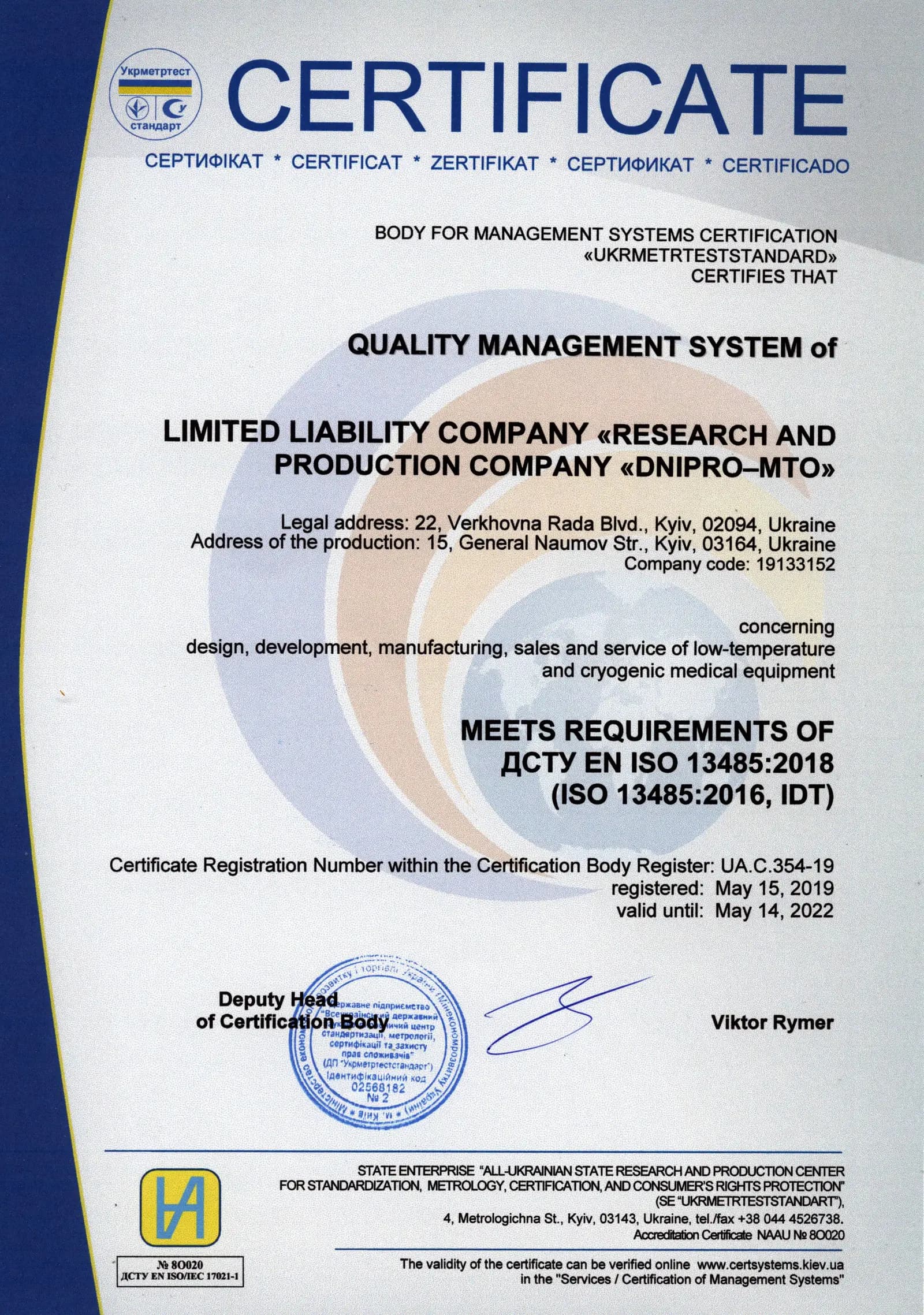 ISO 13485-19