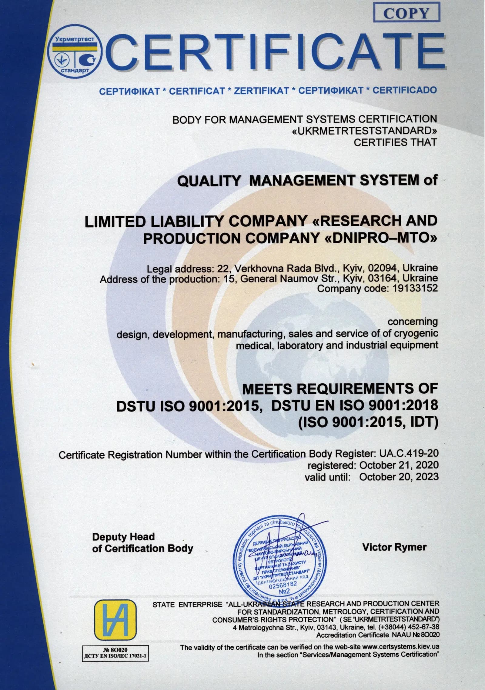 ISO 9001-20