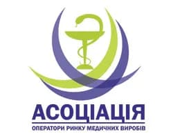 Дія перехідного періоду для операторів ринку медичних виробів продовжений до 01.07.2017.- Асоціація « Оператори ринку медичних виробів »